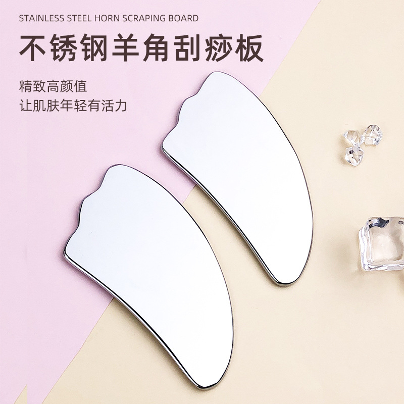 现货金属不锈钢牛角刮痧板面部guasha全身经络放松绵羊角刮痧板