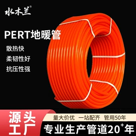PPR管;铝塑管;冷热水系统