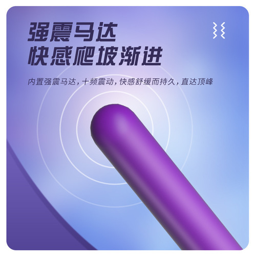 Laile vibrator long bullet masturbation sex toy female av stick adult sex toy dropshipping