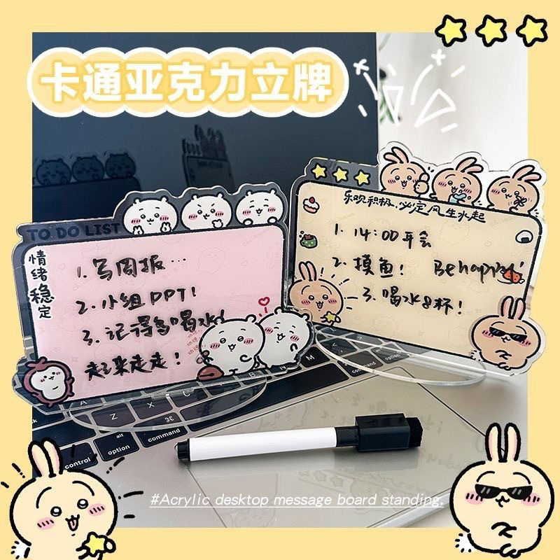 Lipai Kapibalakatong Surrounding Small Eight Acrylic Message Board Erasable Small Whiteboard New Writing Board