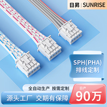 SPH2.0�t�ڶ��Ӿ���ĸ�������ݟ��L�ȟ�����@ʾ���Ȳ��·�B�Ӿ�