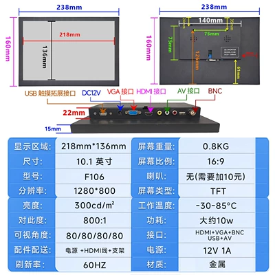 Lcd Portable Display | Car display - touch-model-101inch-widescreen-1280800-vgahdmiavbnc