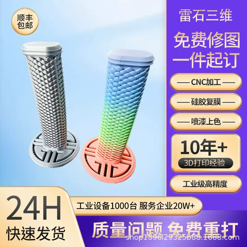 手板模型制作打样ABS翻模树脂手板3d打印软胶PP3D打印小批量服务