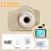 A3 high -definition khaki (dual camera)