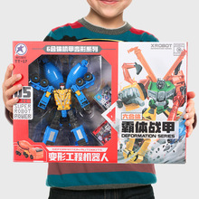 礼盒六合体变形工程车拼装幼儿园礼品儿童男生变型玩具变形机器人