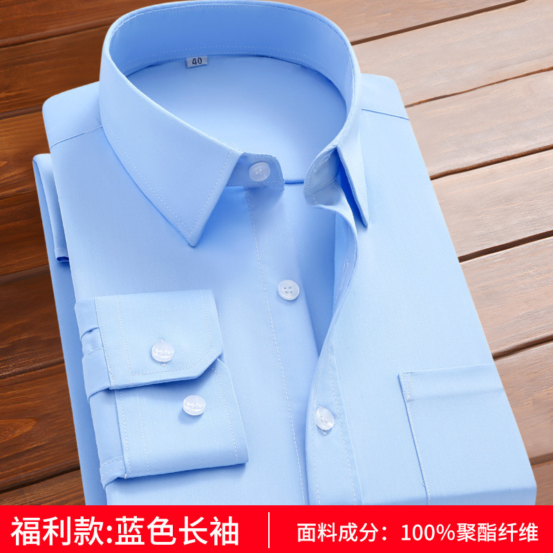 白いシャツ メンズ 長袖 春夏秋 フォーマル ブルー 仕事用 半袖シャツ 作業服 通勤 通学 通気性 吸湿性|undefined
