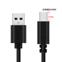 type-c������usb3.0Ӳ�P��X��ݔ����¶9.5MM��늾����ü��L����