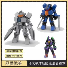 适用乐高环太平洋尤里卡突袭者机甲外骨骼机器人拼装积木玩具模型