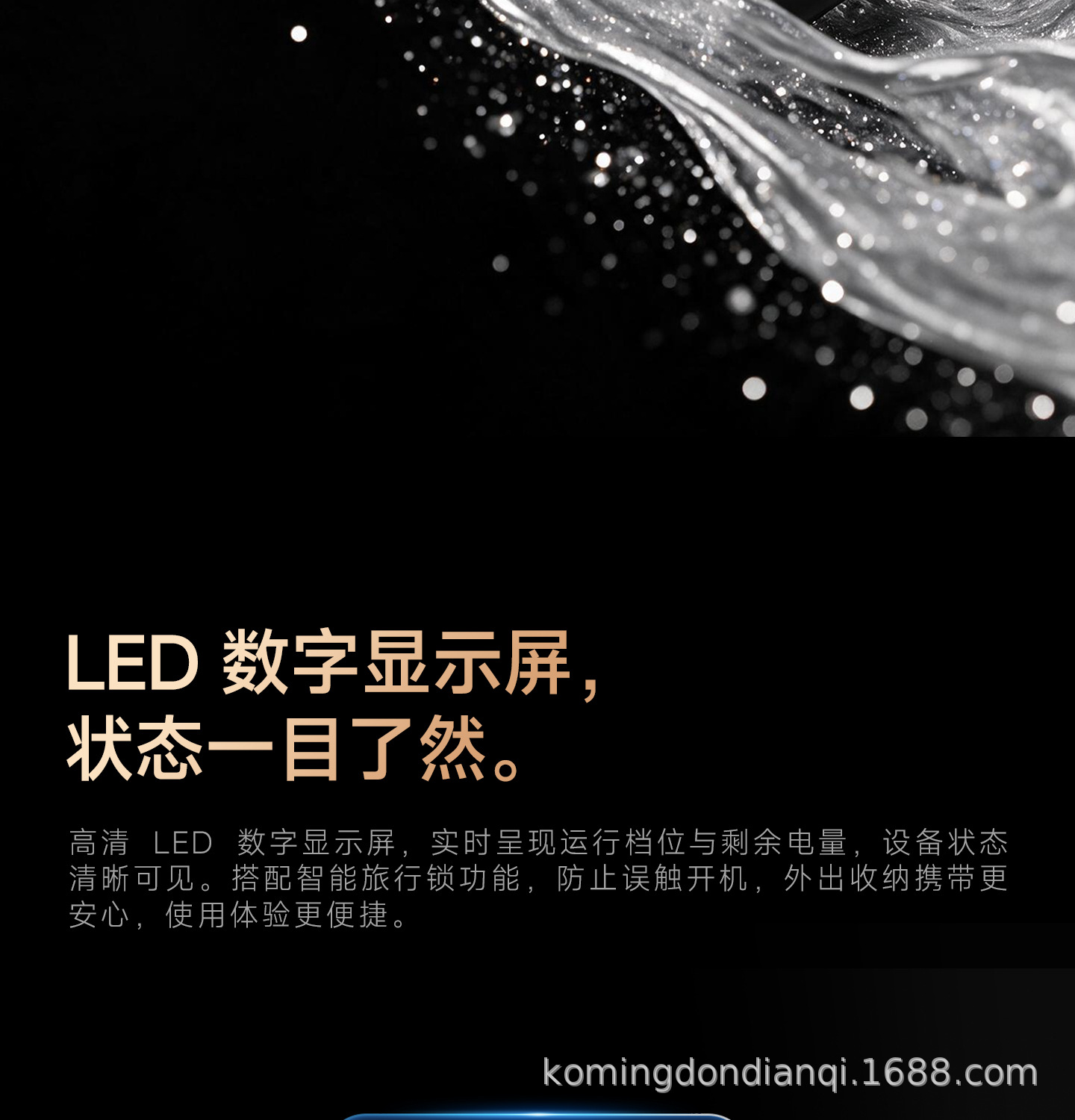 工厂直销剃须刀剃光头油头增白器电推子鬓发刮胡刀双用电动理发器
