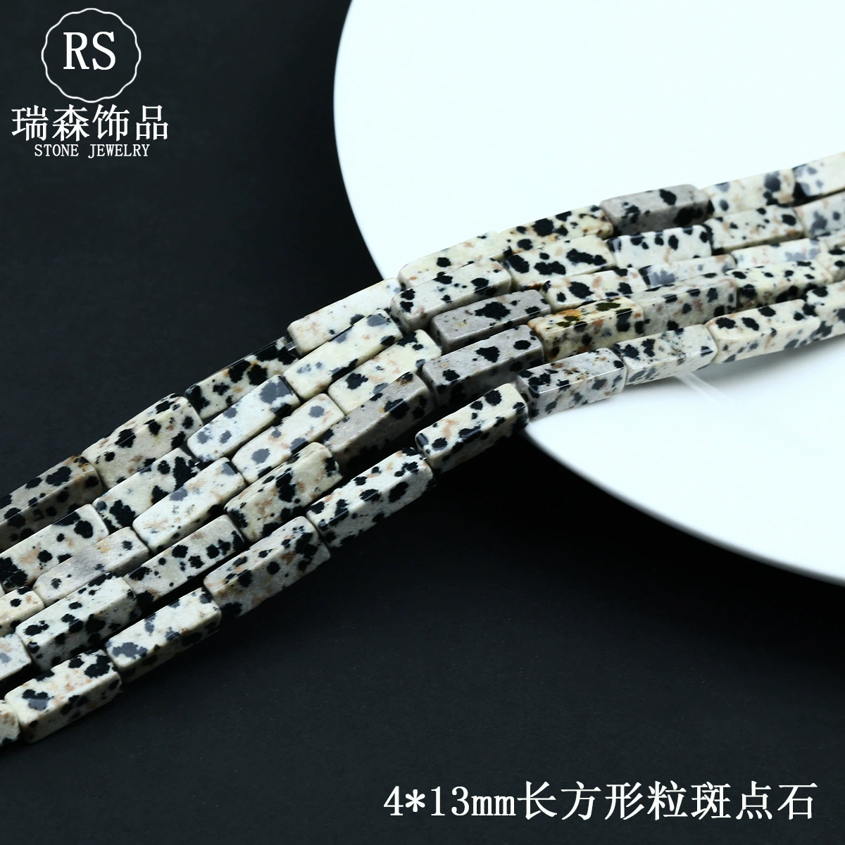 Rectangular beads, accessory, accessories, 4×13mm, DIY