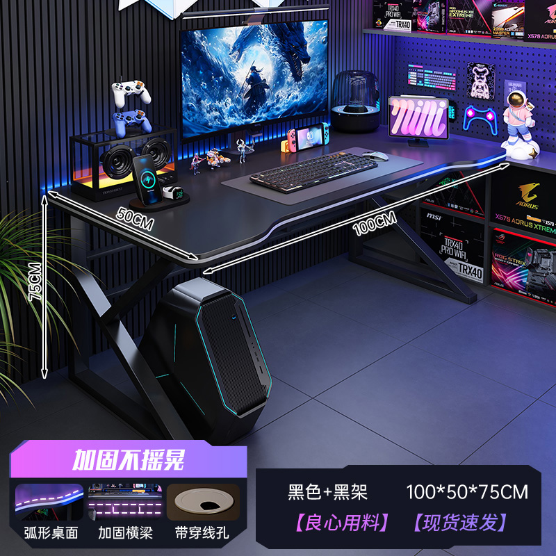 Mesa de computadora de escritorio mesa y silla de deportes electrónicos simple para adultos mesa de estudio mesa de oficina dormitorio mesa de juegos