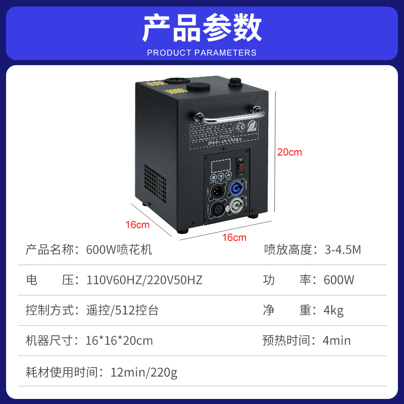Escenario transfronterizo pulverización de flores electrónica en efecto especial de pulverización de boda bar celebración de apertura atmósfera de boda fiesta de regalo de flores