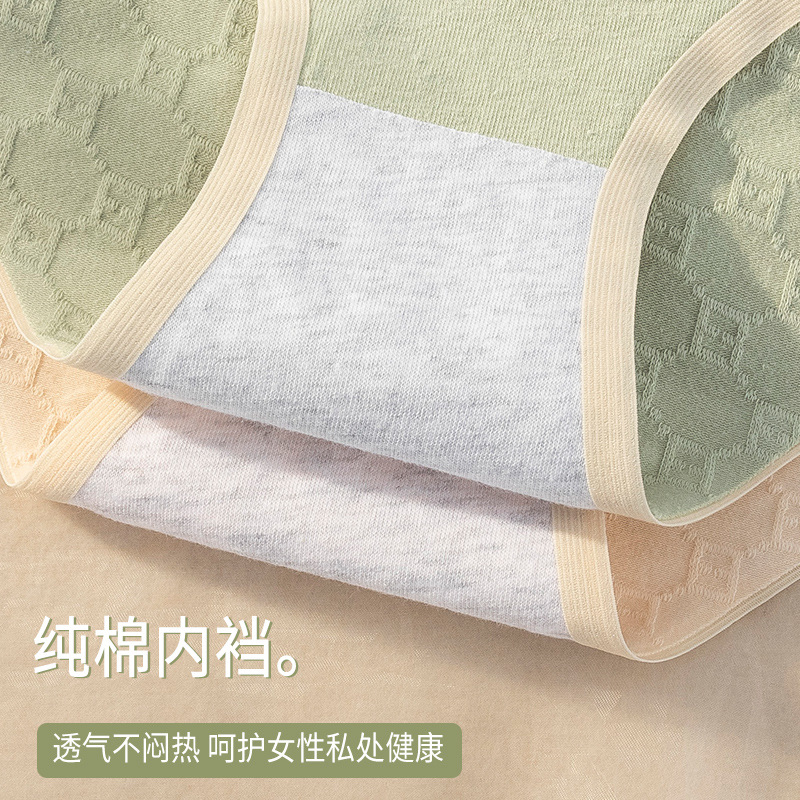 40S puro algodón peinado a cuadros jacquard embarazo medio y tardío embarazo medio embarazo embarazo temprano ropa interior de algodón de gran tamaño refrescante