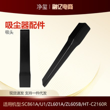 �m����������m�����^SC861A/U1����ZL601A/ZL605B����L����2160