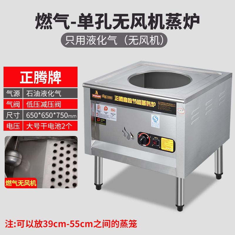 horno de paquete de gas comercial multifuncional horno de vapor eléctrico de calentamiento eléctrico vapor de desayuno al vapor pan al vapor salchicha al vapor de ahorro de energía