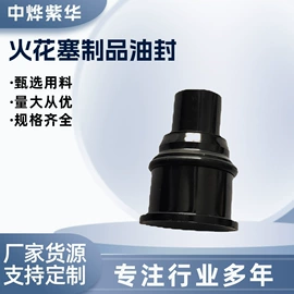 油封;其他橡胶密封;橡胶密封圈