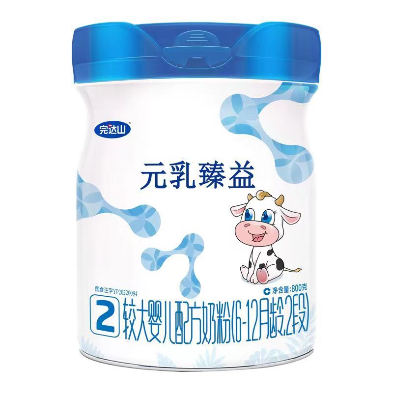 Yuanru Zhenyi Stage 1, Stage 2, Stage 3 800g Canned Infant Formula Milk Powder