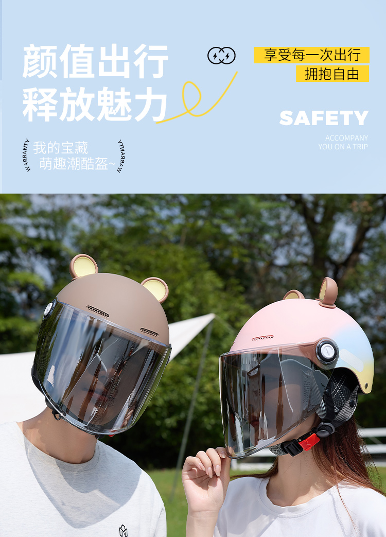 AD Electric Vehicle Helmet 3C Certified Men's and Women's Half Helmet Summer Sunscreen Battery Motorcycle Helmet Anti-UV