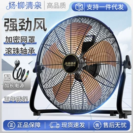 大功率风扇;暖风机取暖器;排气、换气扇