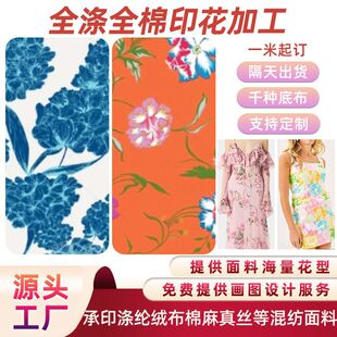 ���aӡ�����ϼ������ϼ��޲��ϲ�ƥ���^���޲�ƥ���Ϸ��b����Ů�b