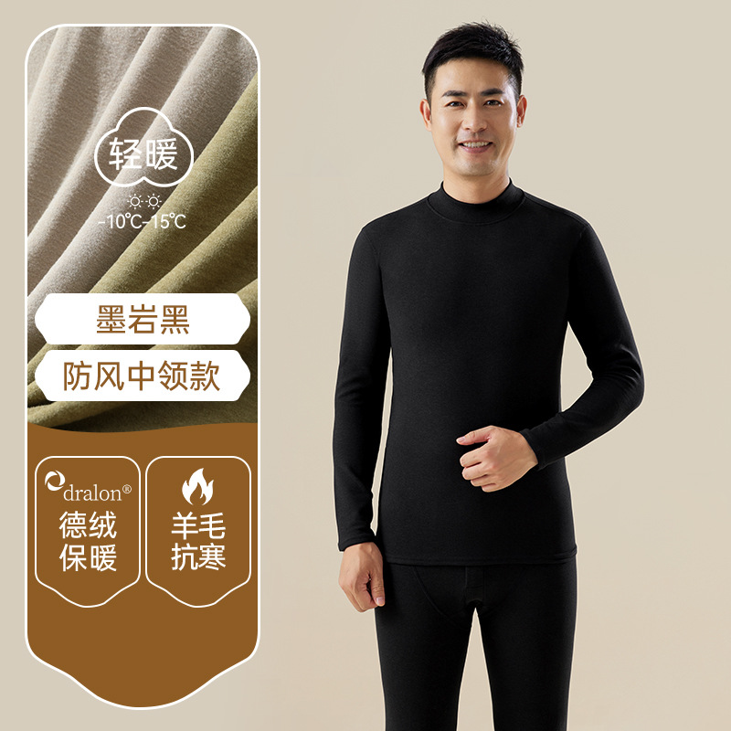 De terciopelo ropa interior térmica de los hombres engrosados calefacción mediana edad y ancianos cálido papá otoño ropa pantalones largos traje lana seda invierno