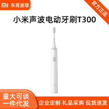 С���׼���늄���ˢT300���l��ӴőҸ��R�_25���m����Ч���X