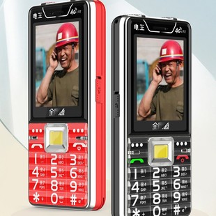 Jin Xiaoxiao G5 Full Network 4g Elderly Mobile Phone with Large Screen, Large Font and Large Battery Elderly Mobile Phone Positioning Voice King
