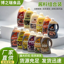复合调味料;其他香辛料;调味油