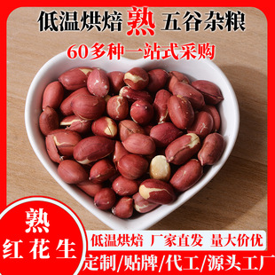 �͜غ決��tƤ�����򶹝{ĥ��ԭ�ϼ�ʳ�t�»�������������������