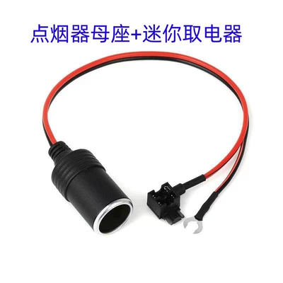 mini long leg fuse holder, Siqaret yandırıcısı - 075-square-line-female-seat-mini-electric-appliance