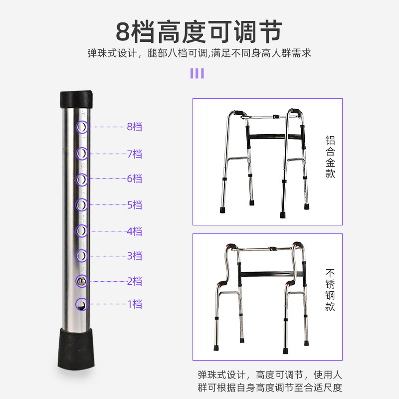 高齢者用歩行手すり歩行器アルミ合金補助四本脚スタンドシングルカーブ高齢者用歩行器|undefined