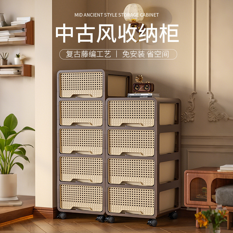 中古风可移动收纳柜多层抽屉式置物柜家用卧室客厅防尘零食储物柜|undefined