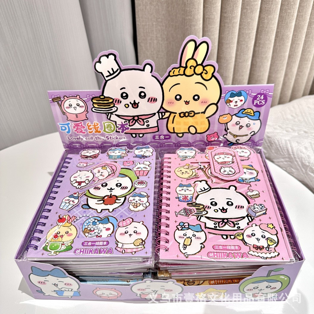 Libro de combinación de pegatinas de bobina de la cuenta de Kapibara 27 piezas de material Libro de libros de bricolaje para niños