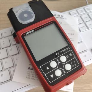 Japan Riken Fp-30Mk2(C) Photoelectrochemical Formaldehyde Concentration Analyzer