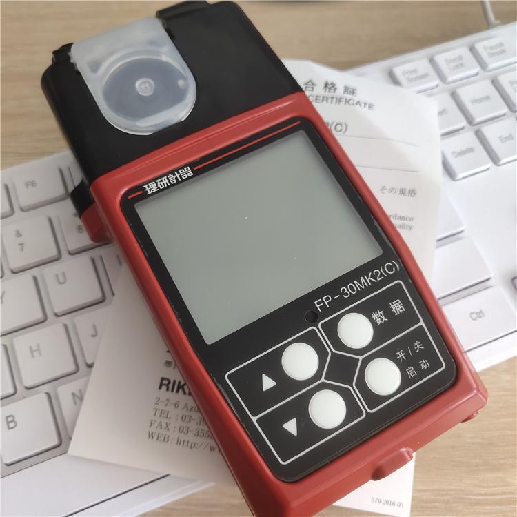 日本理研FP-30MK2(C)光电光度法甲醛浓度分析仪