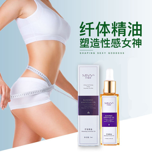 Slimming essential oil meridian brush to burn out oil and fat to reduce fat, postpartum body shaping and firming abdomen, thigh and calf massage brush