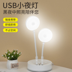 USB Mini Night Light Eye-Caring Energy-Saving LED Study Desk Lamp Charger Portable Convenient Direct Manufacturer Sale Gift Lamp
