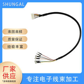 UL2464医疗器械盘主控线XH2.54脚控线转接线3.2圆形接线片信号线