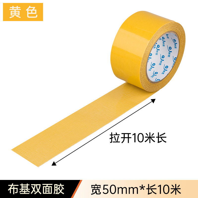 Cinta de tela de doble cara al por mayor fuerte de alta viscosidad fija de la alfombra adhesiva transparente fácil de rasgar malla adhesivo de doble cara