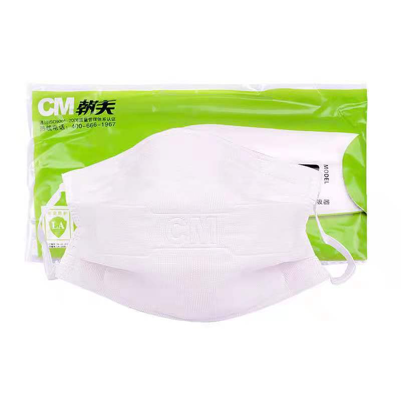 CM朝美9000防尘口罩透气可清洗打磨煤矿车间工业粉尘灰粉纱布口罩