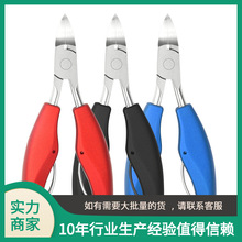 甲沟专用指甲刀斜口鹰嘴钳指甲剪尖嘴死皮剪家用脚趾甲指甲钳握式