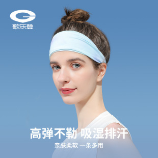 网球发带