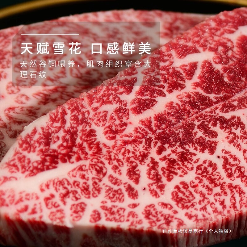 オーストラリア産M9スノーフレークステーキ オリジナルカット グレーンフェッド和牛 厳選牛 フレッシュ厚切り大盛りステーキ 輸入箱|undefined