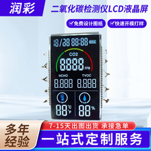 lcd��Һ���߷ֱ�����ʾ������Ƕ�����������̼�����LCDҺ����