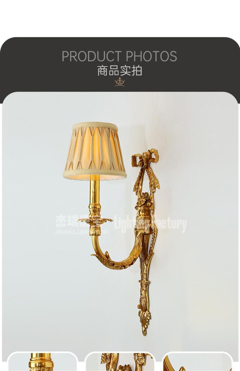 法式全铜壁灯欧式奢华复古别墅客厅卧室床头走廊过道墙灯-阿里巴巴