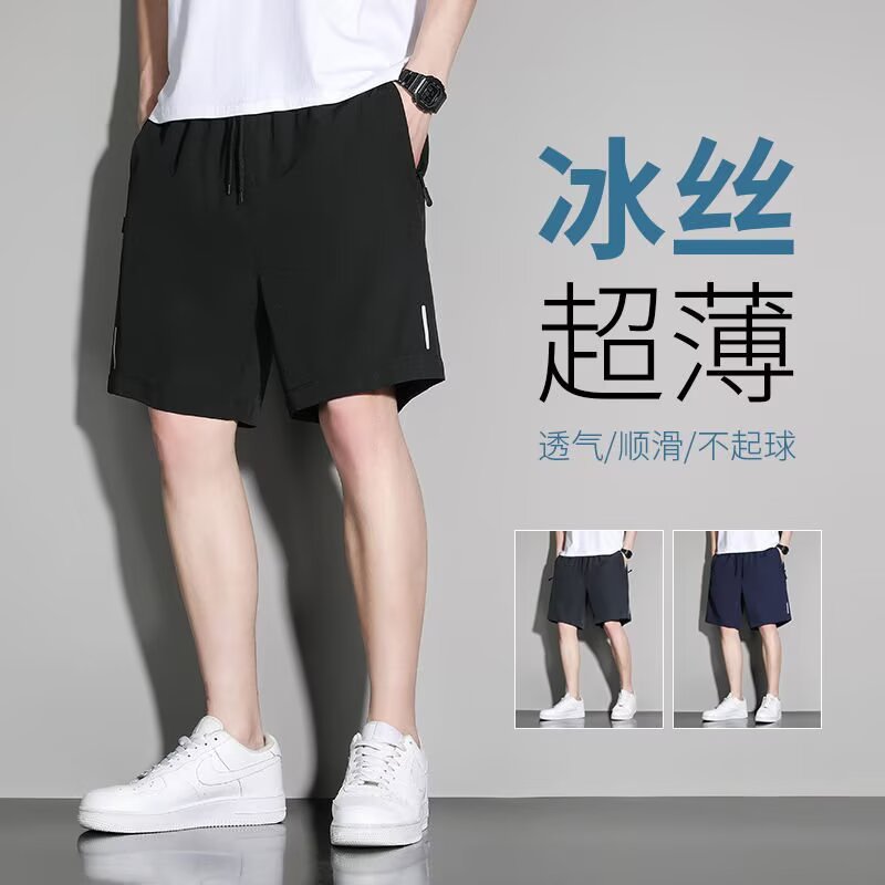 Pantalones de cinco puntos de verano para hombres con una sensación de hielo delgada secado rápido y transpirable, pantalones cortos deportivos de baloncesto casuales de tamaño grande