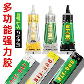 万能胶;复合型胶粘剂;防水胶