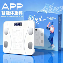体重秤家用小型电子秤精准人体称体脂秤称重计减肥专用智能电子秤