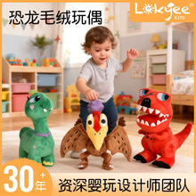 恐龙公仔批发儿童睡觉安抚毛绒玩具生日礼物幼儿园小恐龙毛绒玩偶