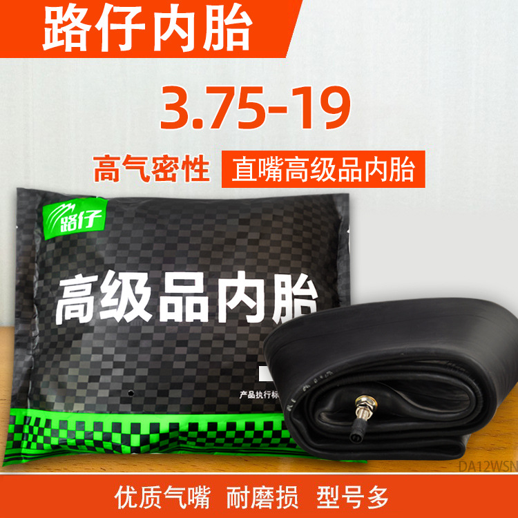 批发优质橡胶轮胎 3.75-19 路仔内胎 直嘴 适用摩托车偏三轮
